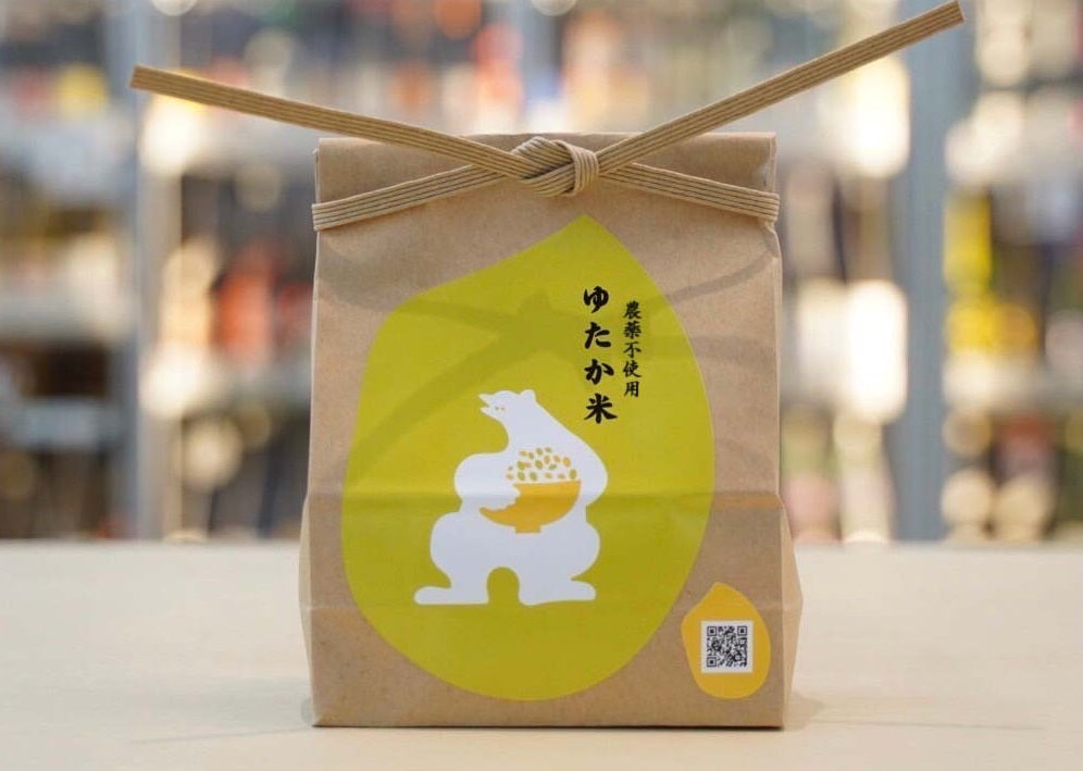 ゆたか米のお酒がついに完成!? ②