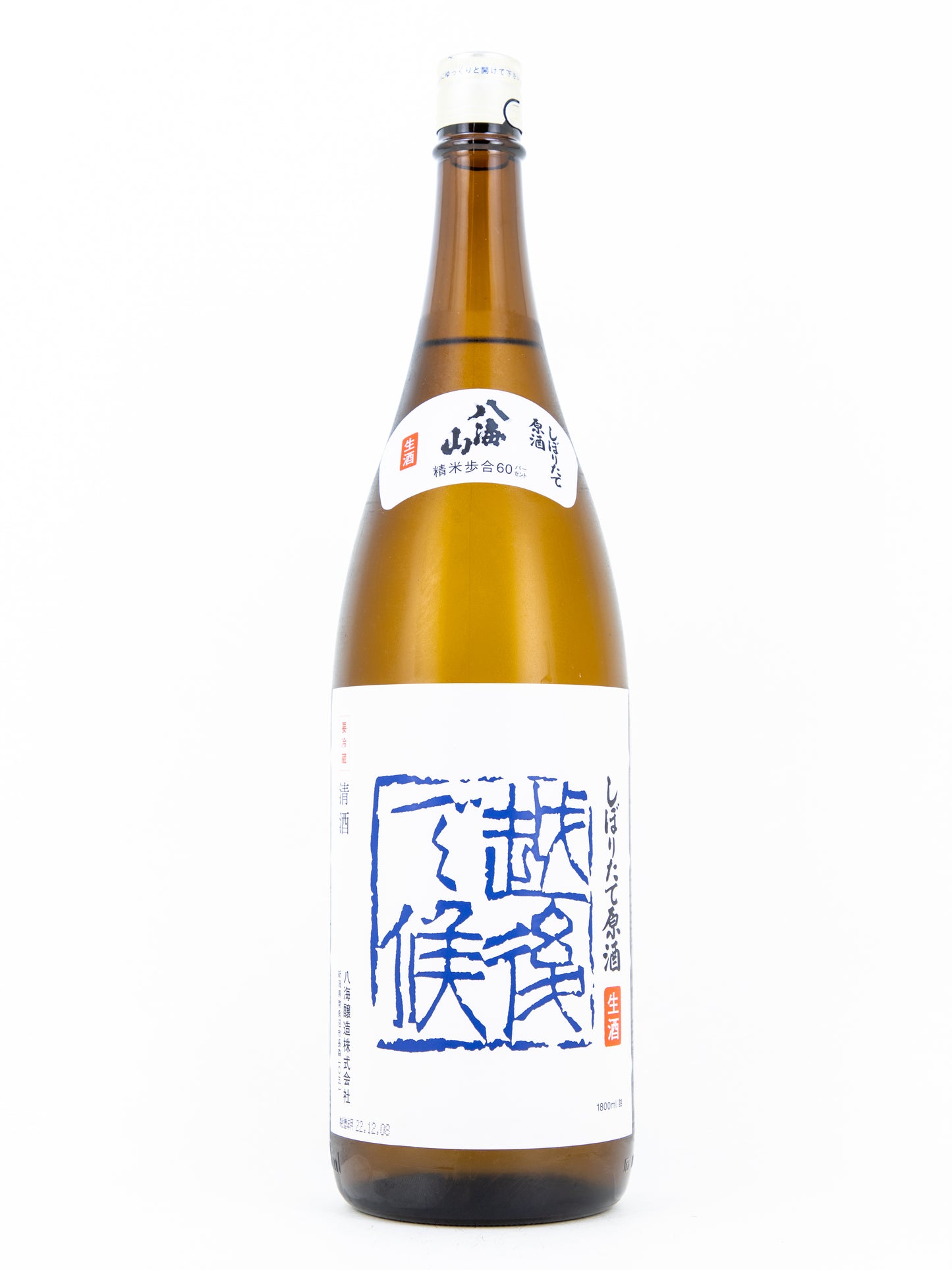 八海山 越後で候 青ラベル
