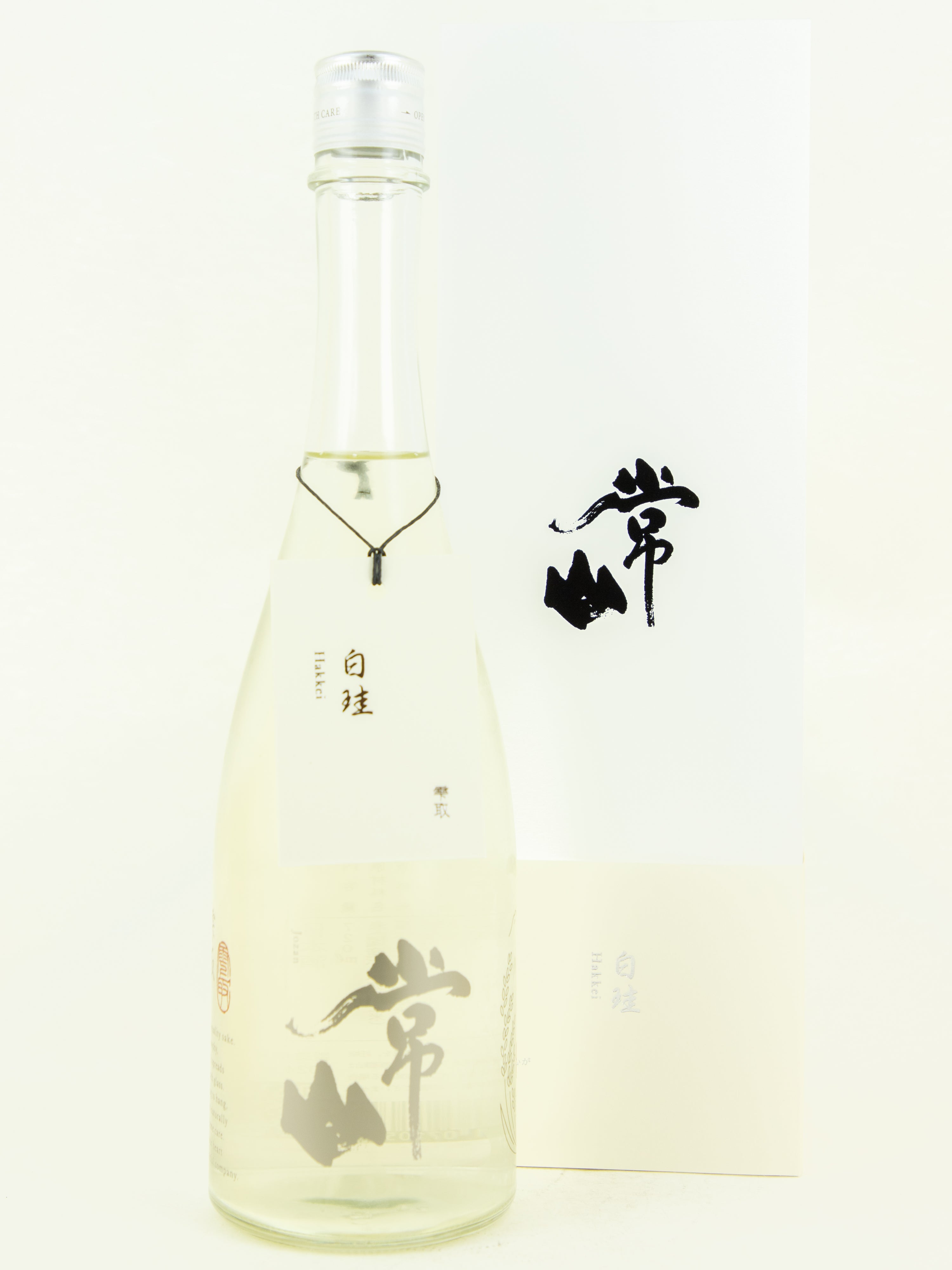 常山 雫取 白珪 Hakkei 2024 – 銘酒の裕多加