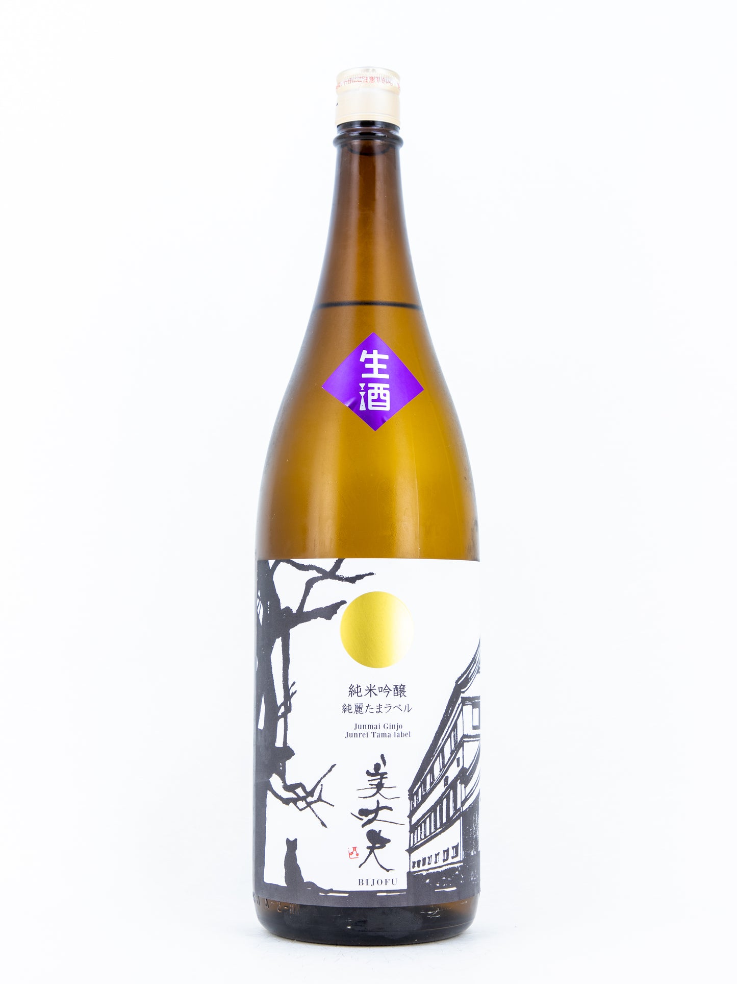 美丈夫 純麗たまラベルしぼりたて生原酒
