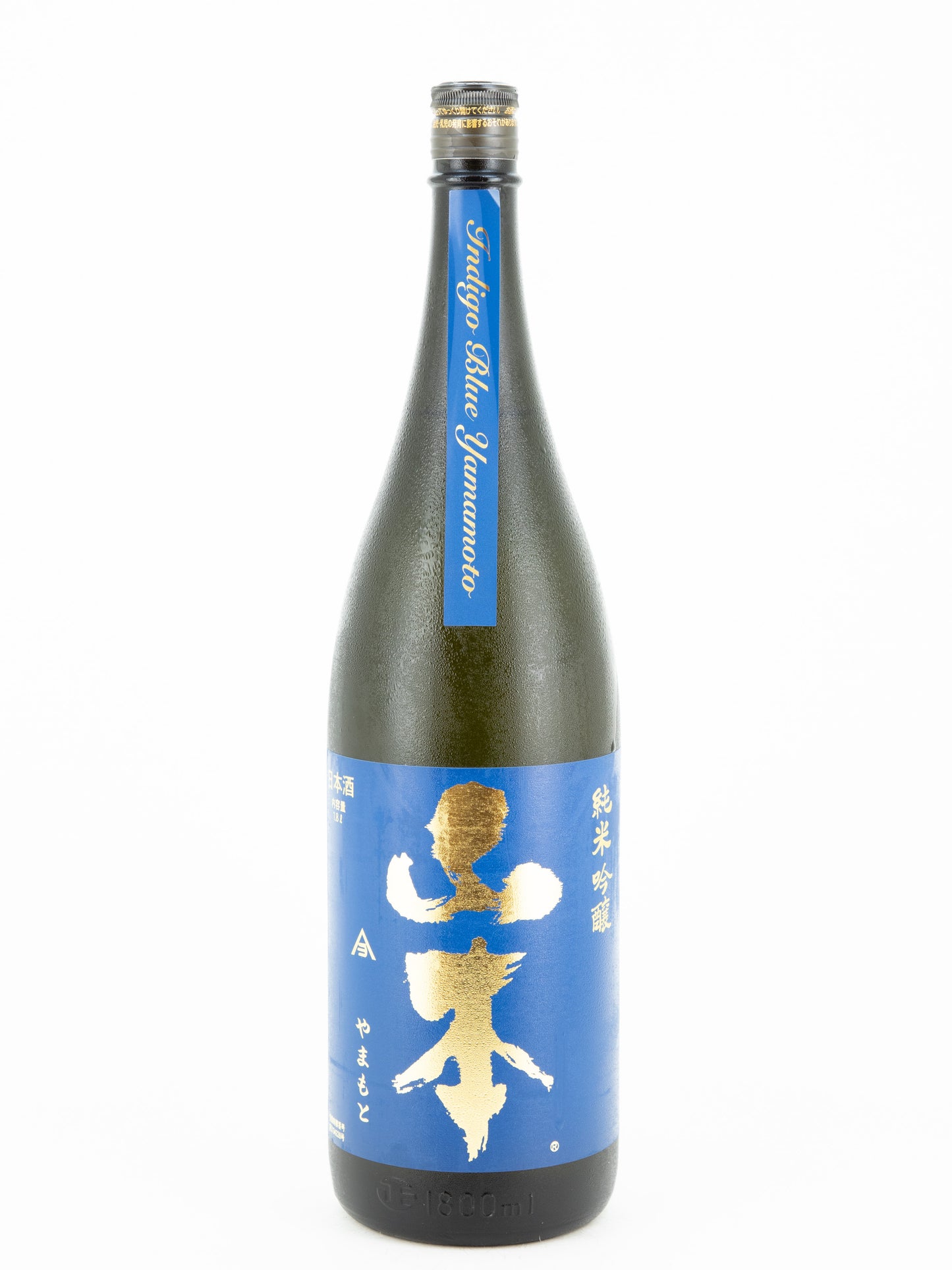 山本 インディゴブルー