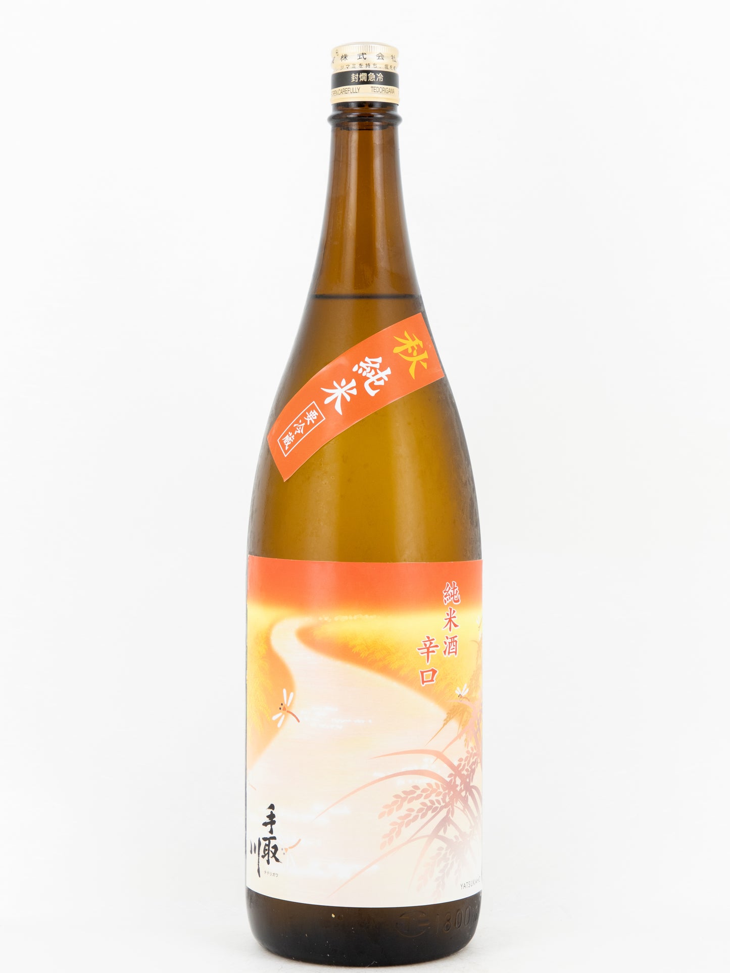 手取川 秋 純米 辛口