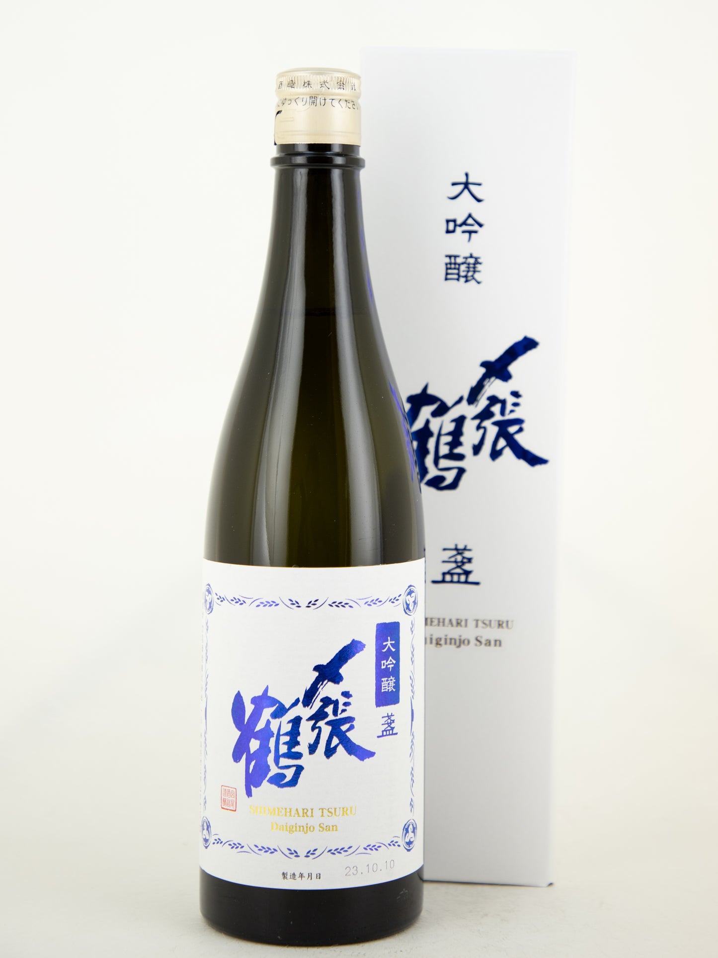 〆張鶴 大吟醸 盞(さん)