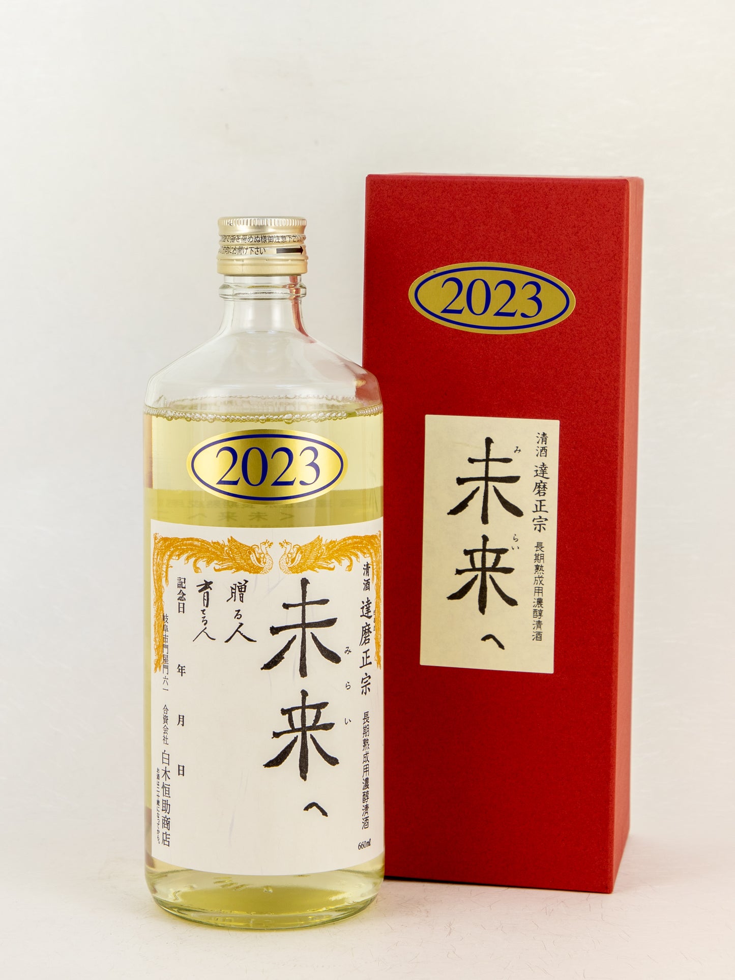 達磨正宗 未来へ 660ml