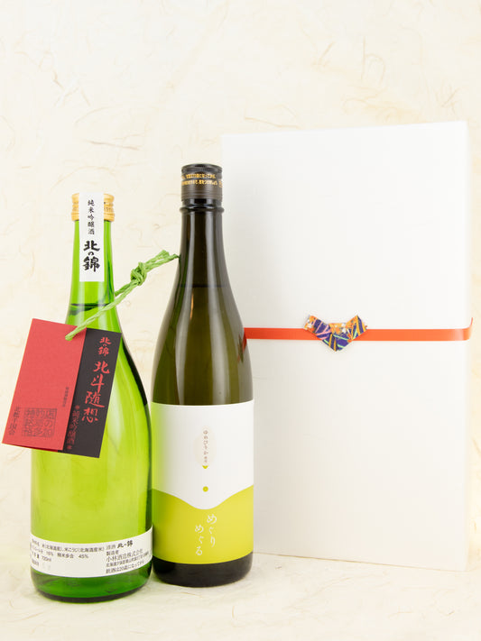 銘酒の裕多加プレゼンツ!限定道産酒セット