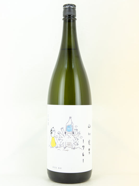 山川光男 2025あき