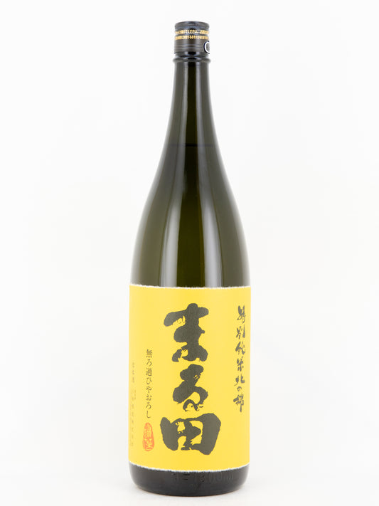 まる田 特別純米 無濾過生詰原酒 ひやおろし