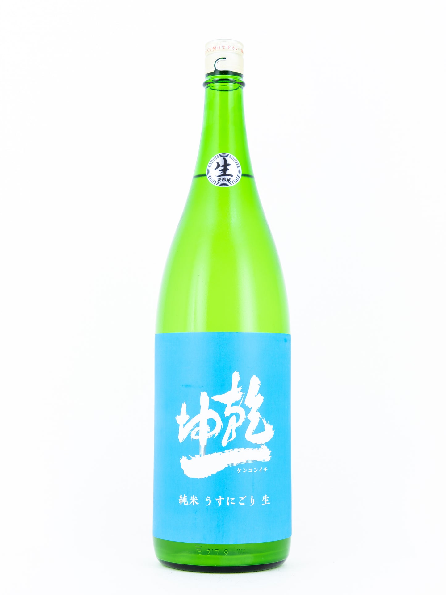 乾坤一 純米 うすにごり生