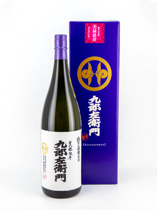 美禄延寿 九郎左衛門 原酒