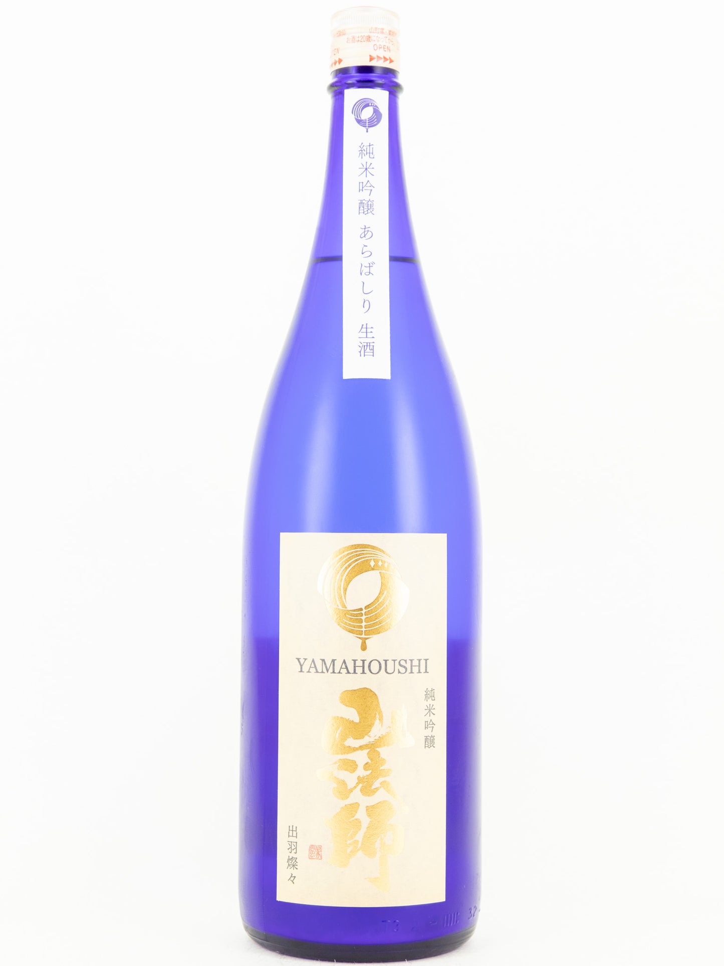 山法師 純米吟醸 あらばしり生酒