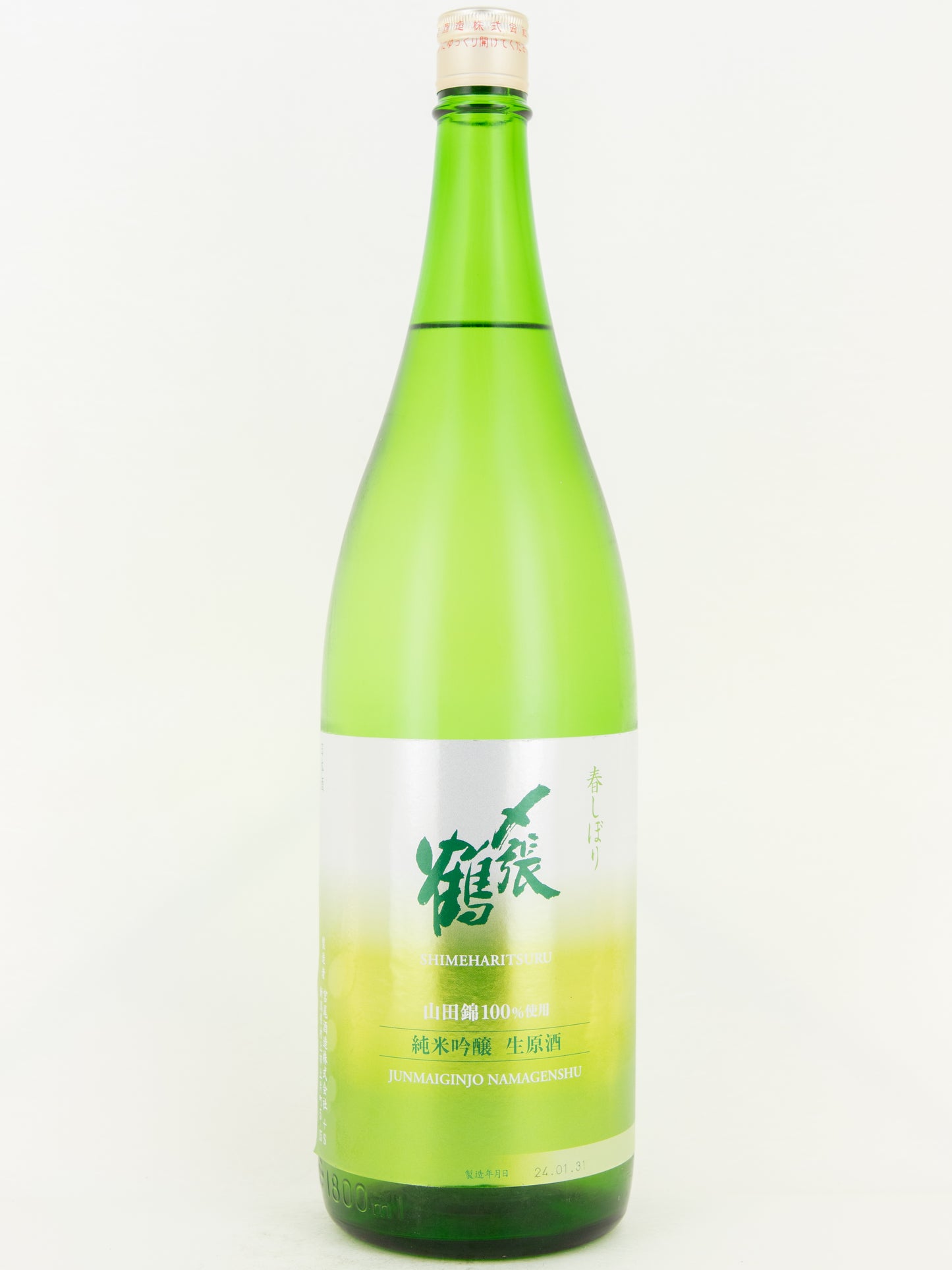〆張鶴 純米吟醸 生原酒
