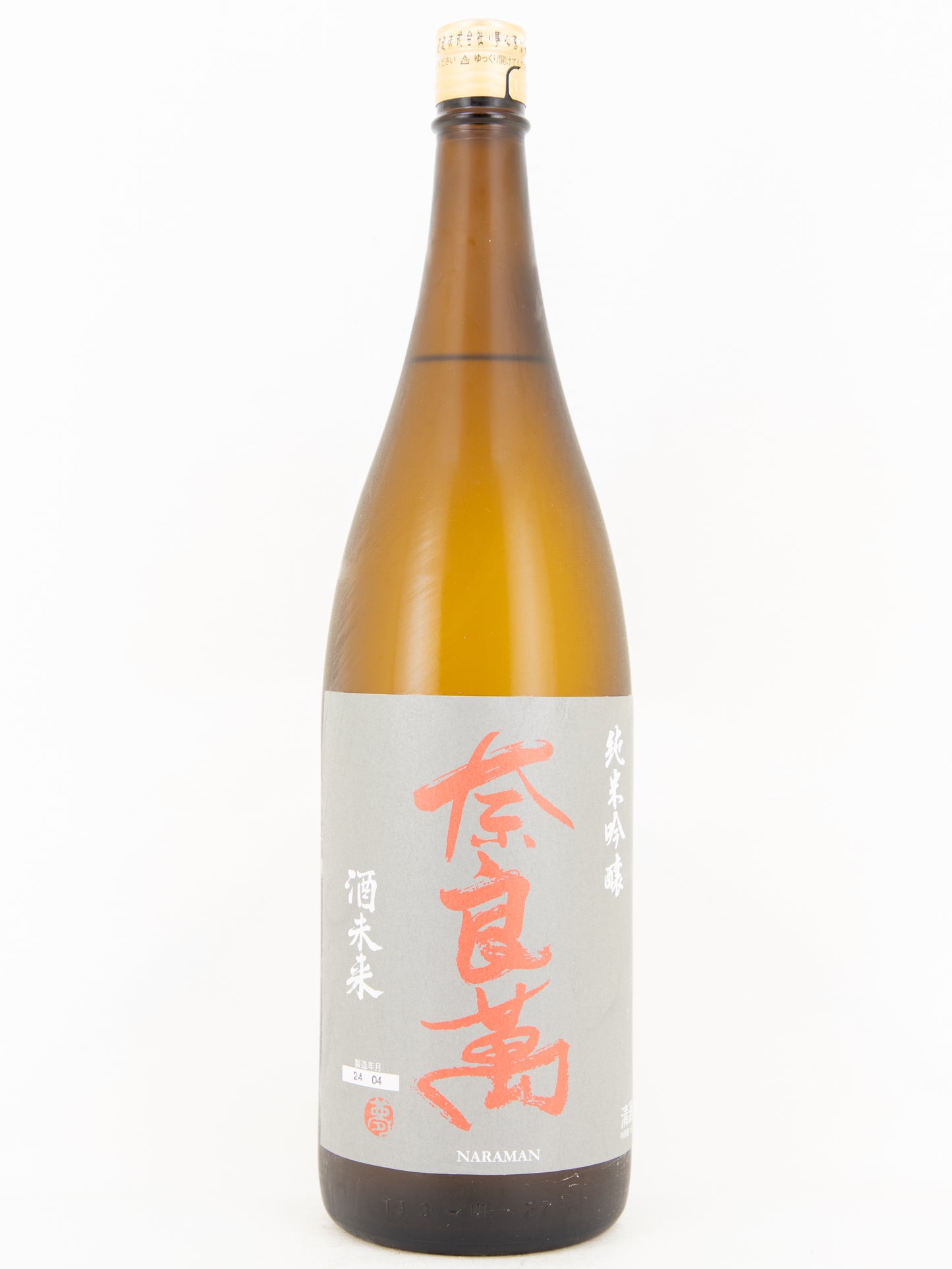 奈良萬 純米吟醸 酒未来