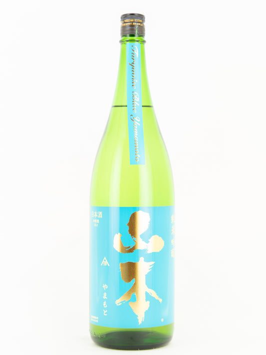 山本 ターコイズブルー