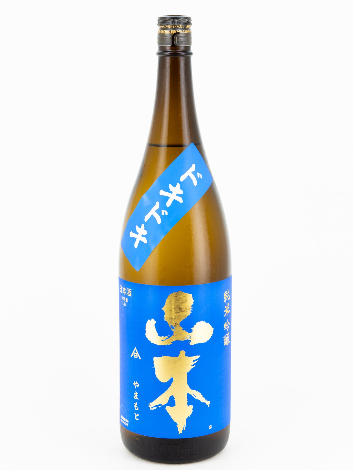 山本 ドキドキ