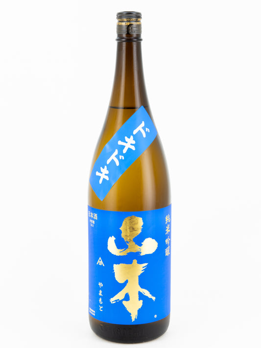 山本 ドキドキ