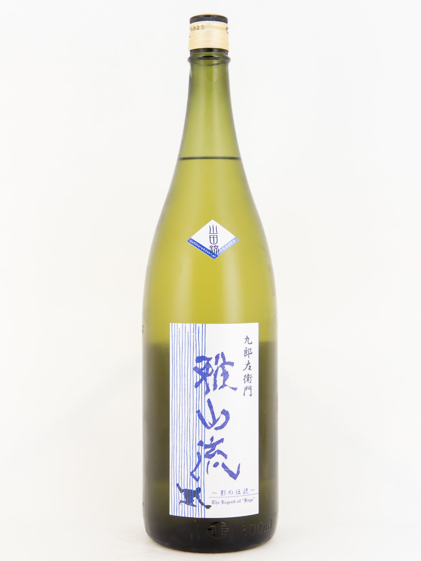 雅山流 影の伝説 山田錦