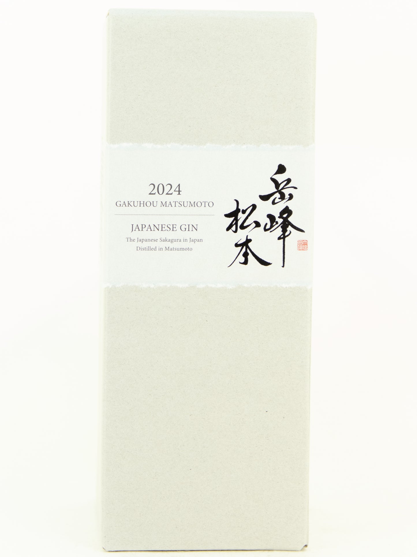 大信州 岳峰松本(GAKUHOU MATSUMOTO)2024