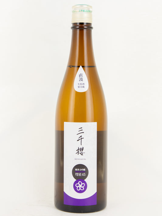 Michizakura - Junmai-Daiginjo Suisei-45 Undiluted Nama Sake
