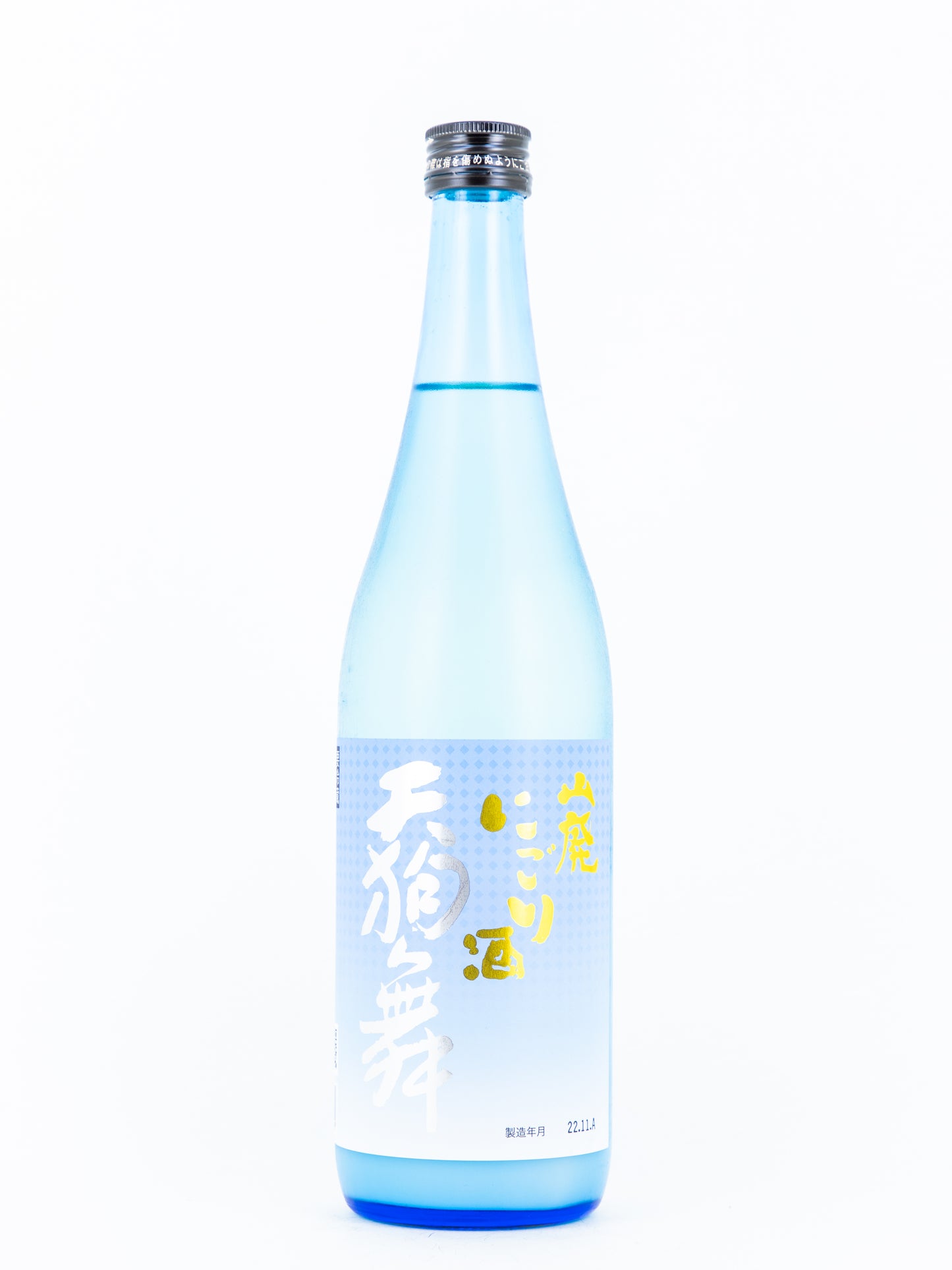 天狗舞 山廃にごり