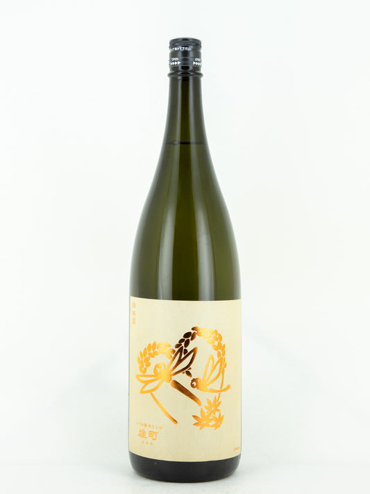 いづみ橋 秋とんぼ 雄町 純米生酛