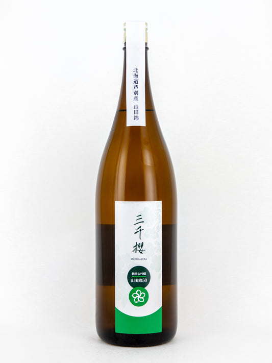 三千櫻 純米大吟醸 山田錦50