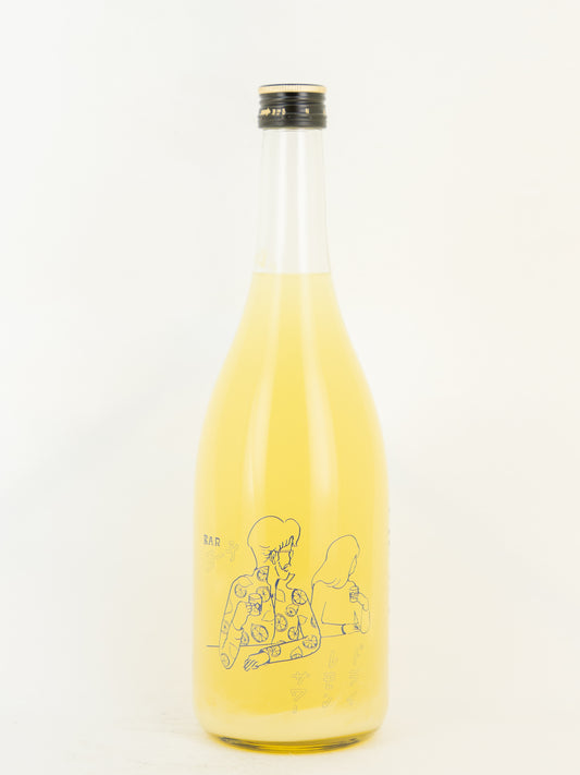ヨー子 ドライレモンサワー