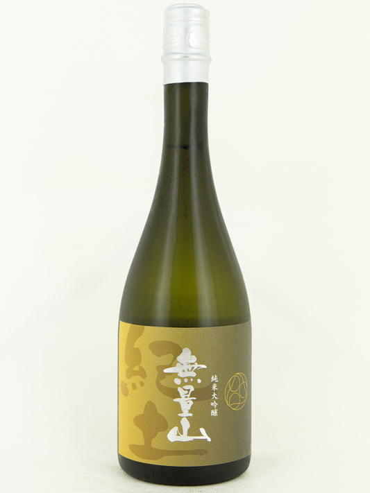 紀土 無量山 純米大吟醸