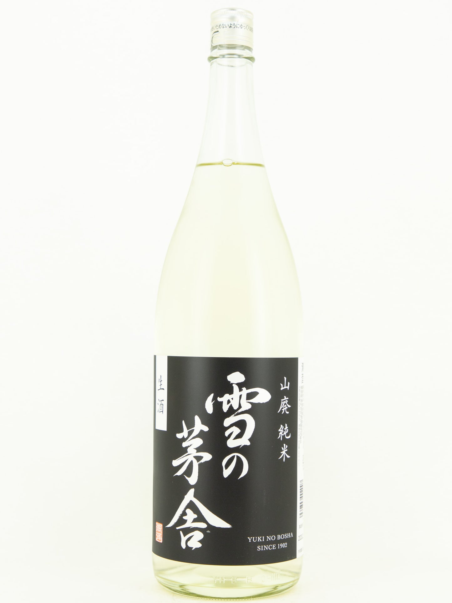 雪の茅舎 山廃純米 生酒