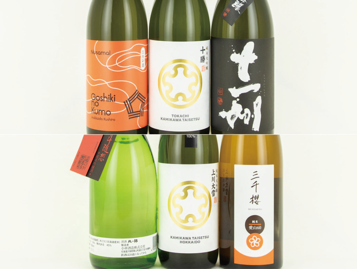 Niseko Special Sake Selection