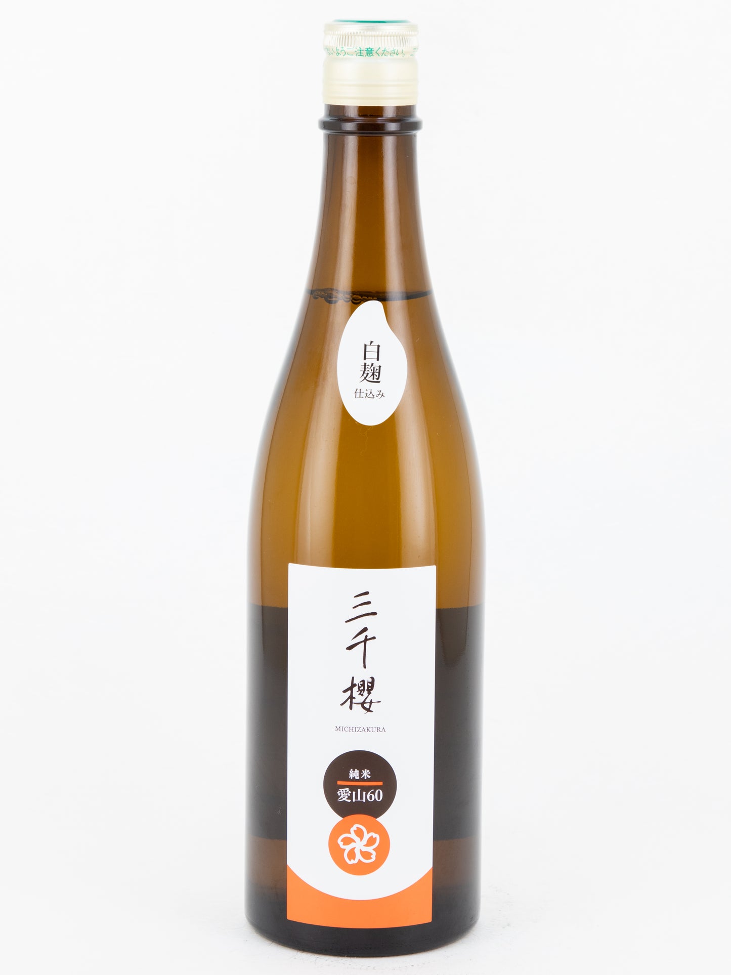 三千櫻 純米 愛山60 白麹仕込