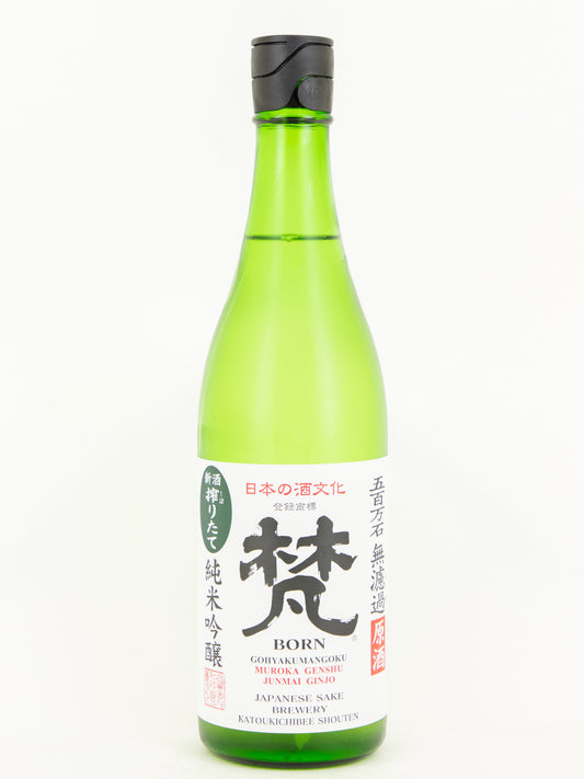 梵 無濾過原酒 純米吟醸 しぼりたて 五百万石