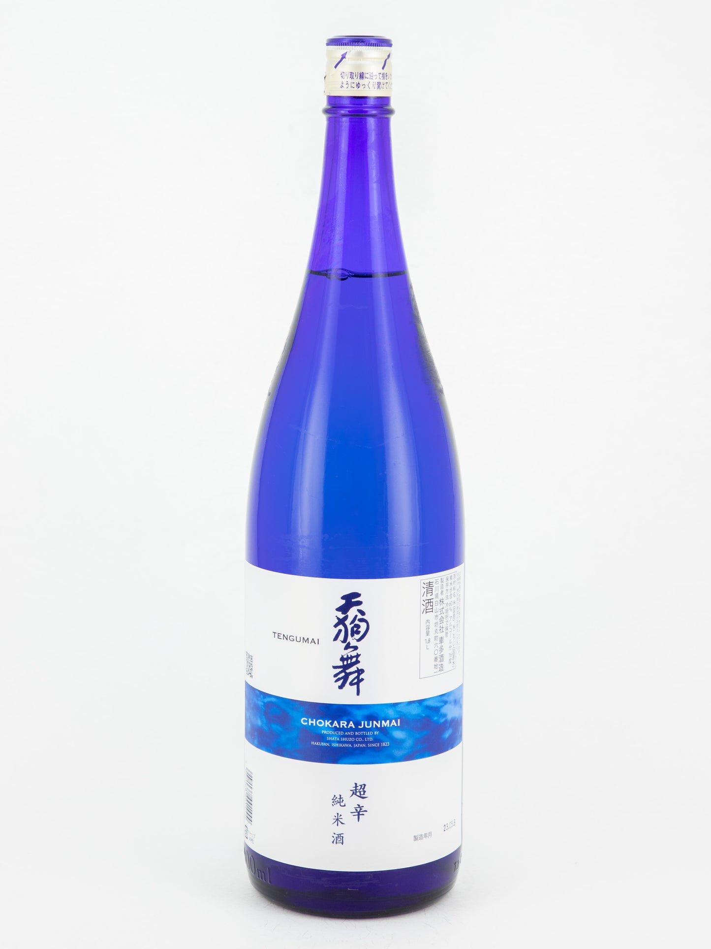 天狗舞 超辛純米酒