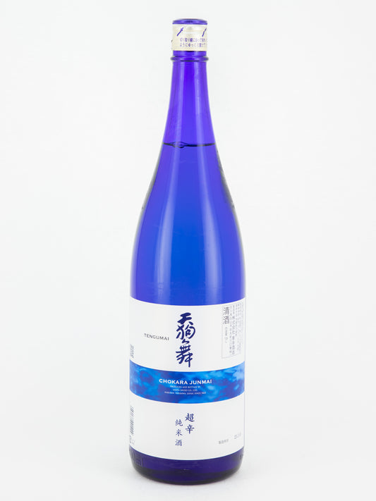 天狗舞 超辛純米酒