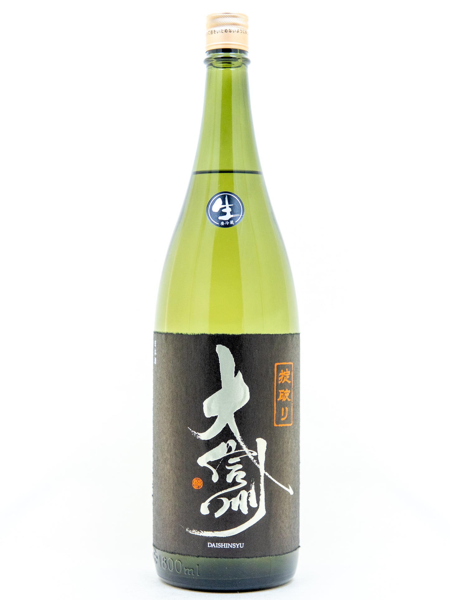 大信州の掟破り 生