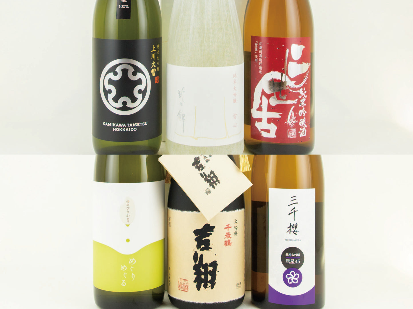 Niseko Special Sake Selection