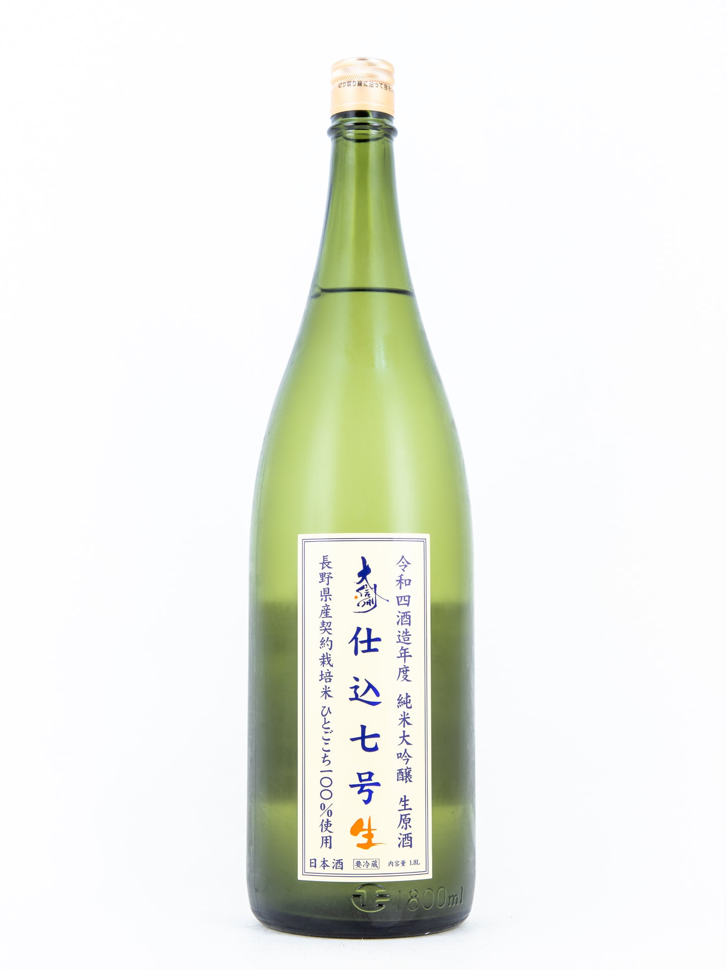 大信州 仕込七号 純米大吟醸 生原酒