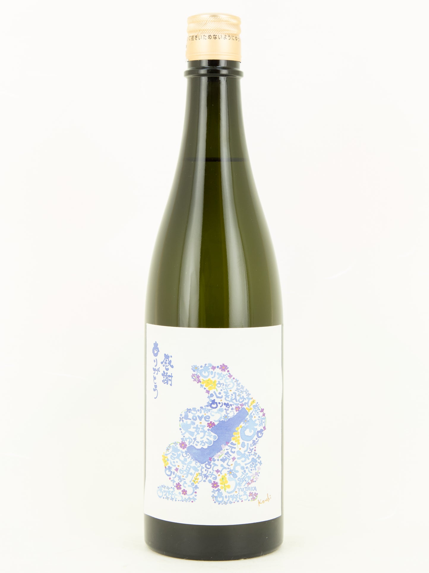 大信州 裕多加スペシャル