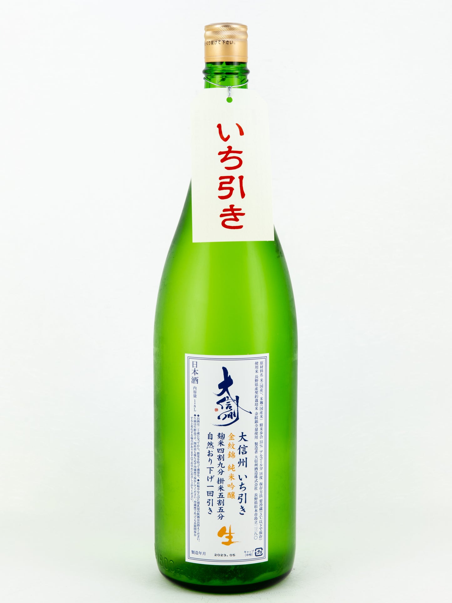 大信州 いち引き 金紋錦 純米吟醸 生