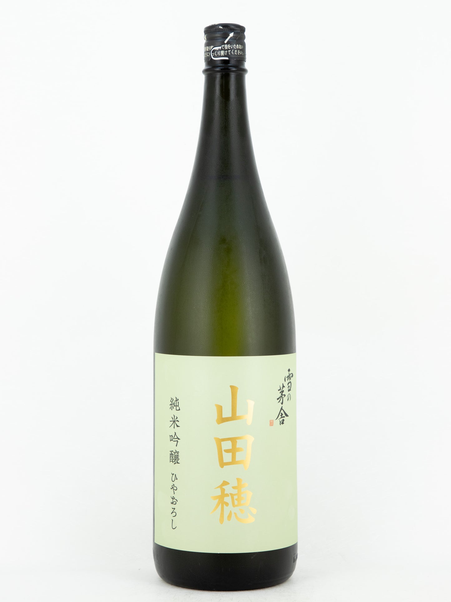 雪の茅舎 純米吟醸 山田穂 ひやおろし