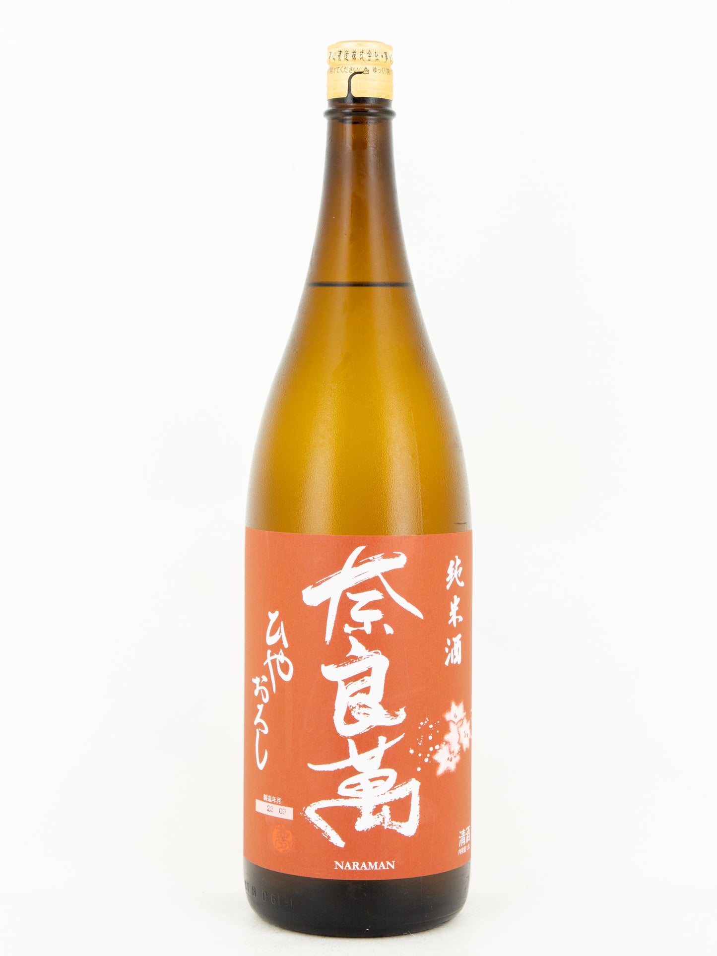 奈良萬 純米 ひやおろし