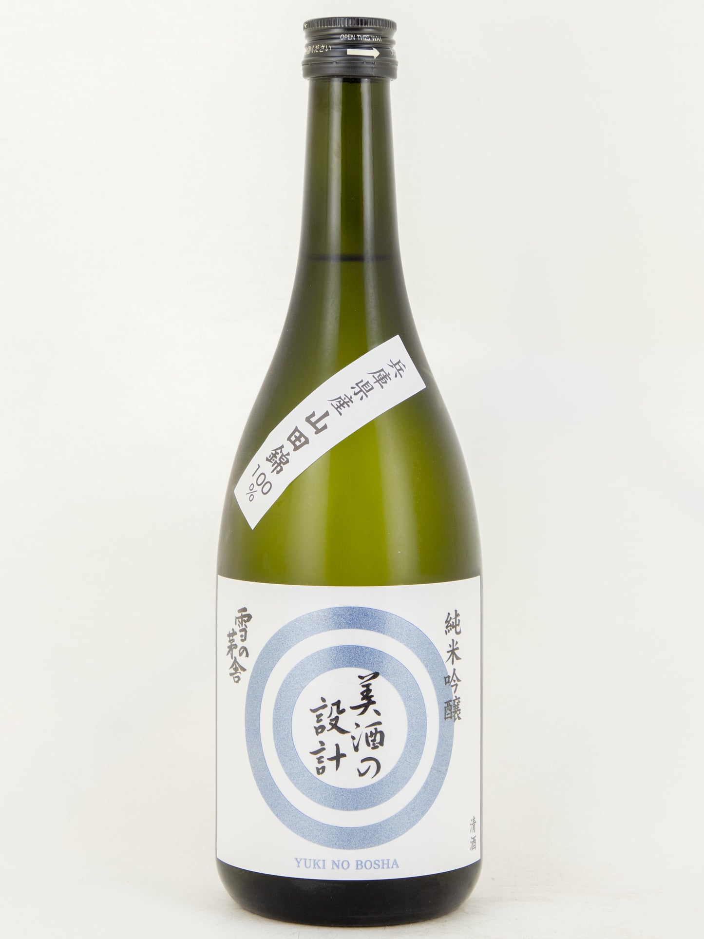 Bishu no Sekkei - Junmai-Ginjo