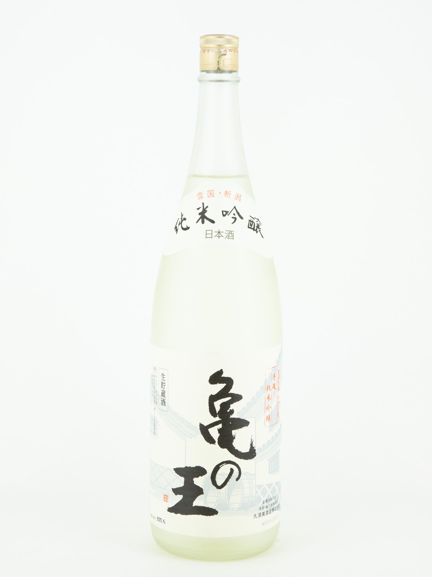 亀の王 純米吟醸 生貯蔵