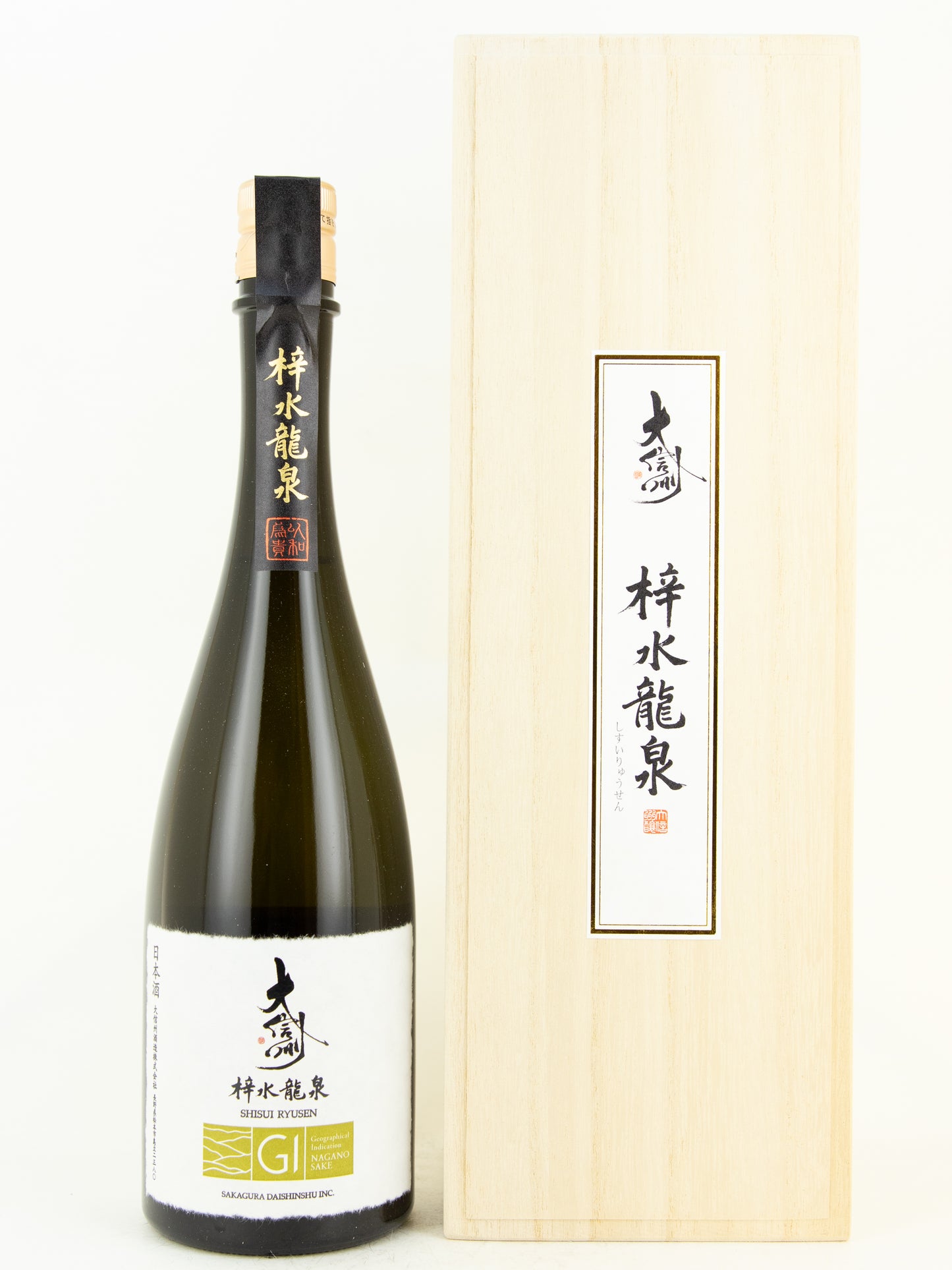 大信州 GI梓水龍泉