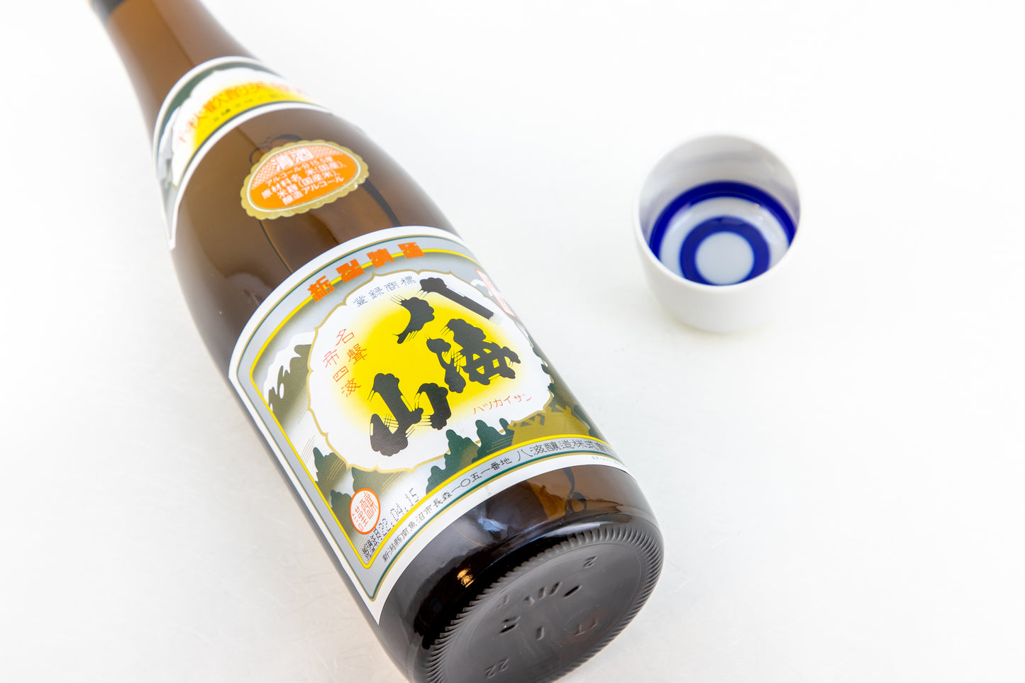 八海山 清酒