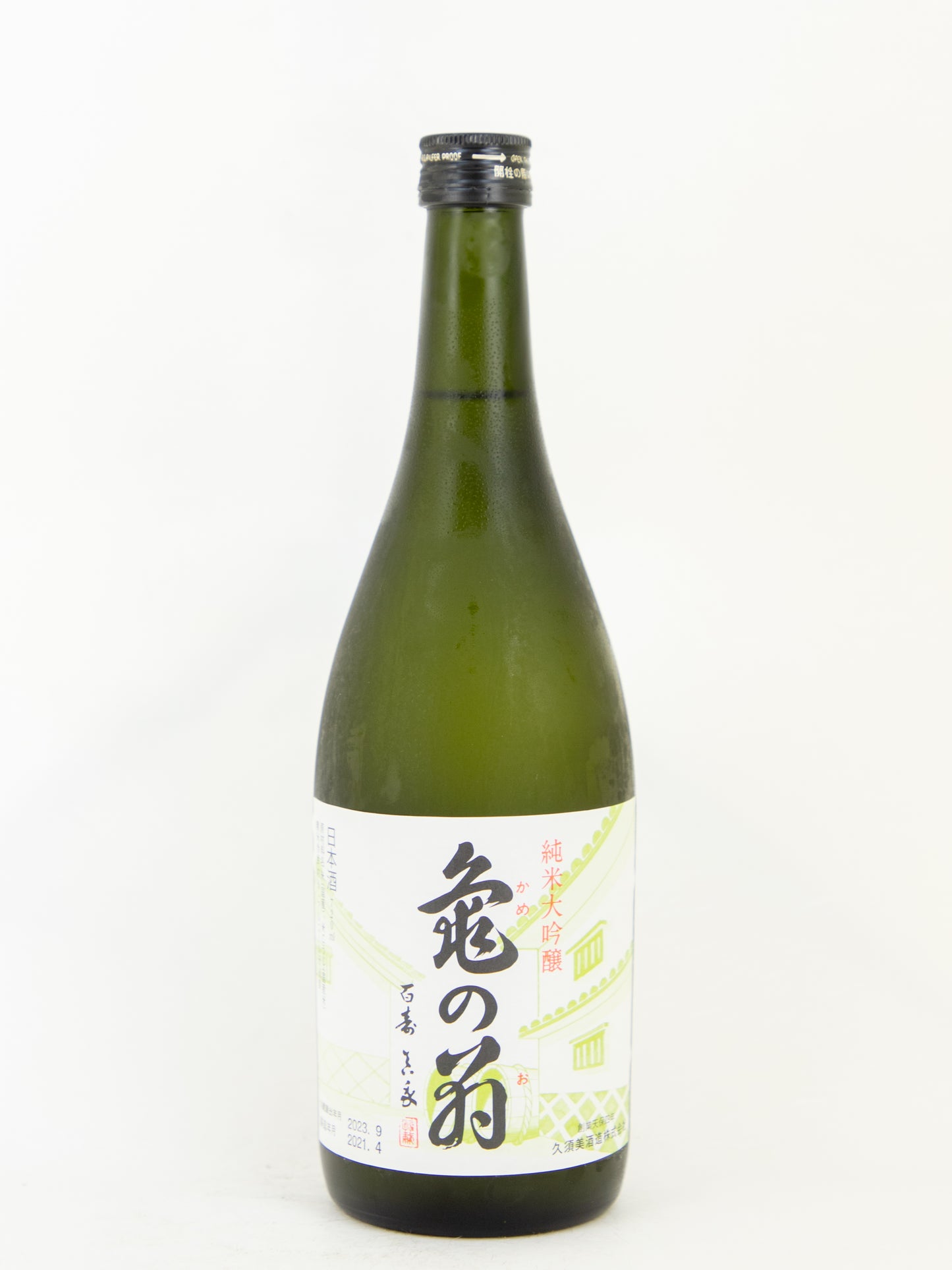 Kiyoizumi - "Kame no Oh" Junmai-Daiginjo