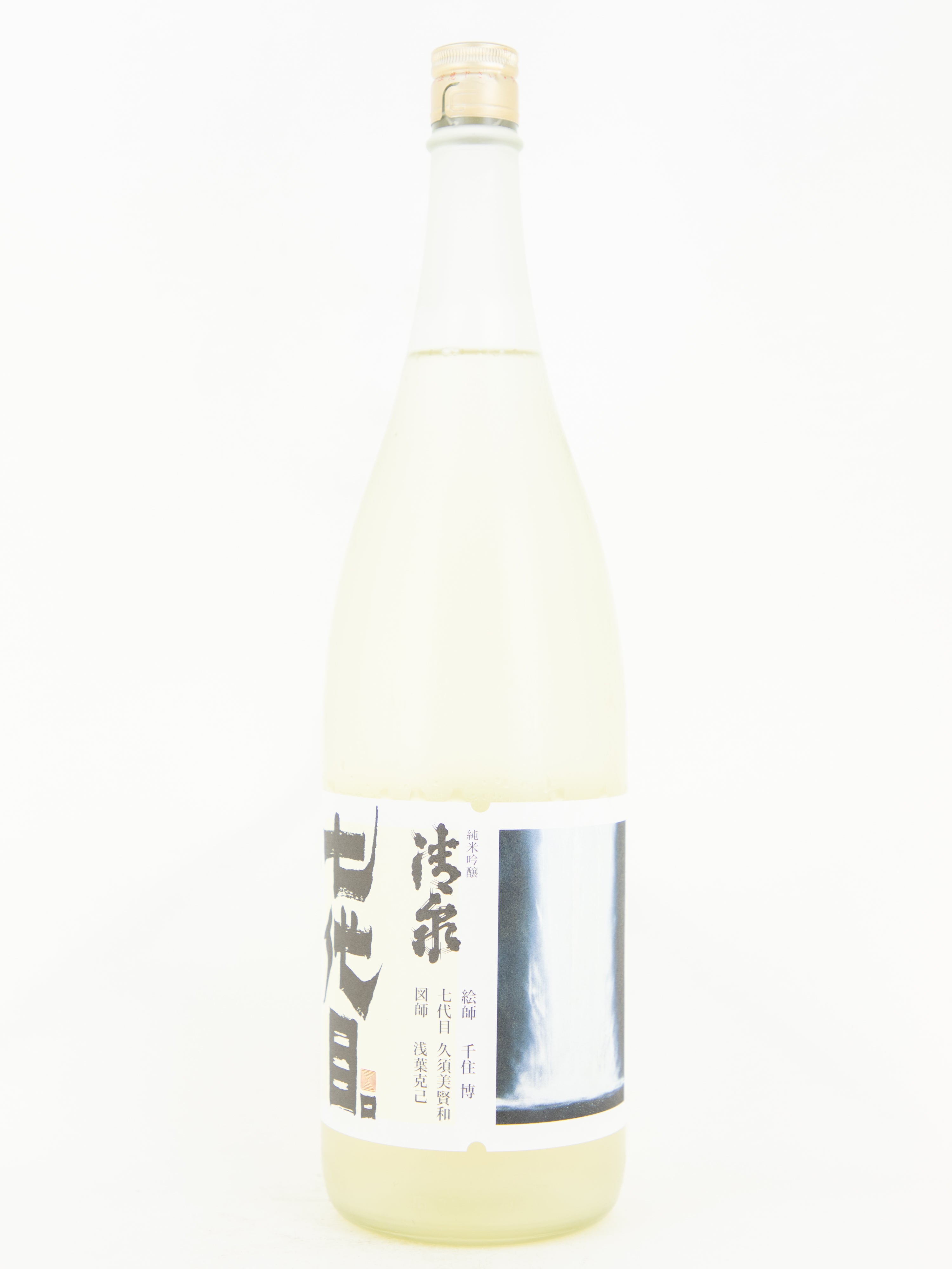 久須美酒造 清泉 七代目 大吟醸 720ml - 日本酒