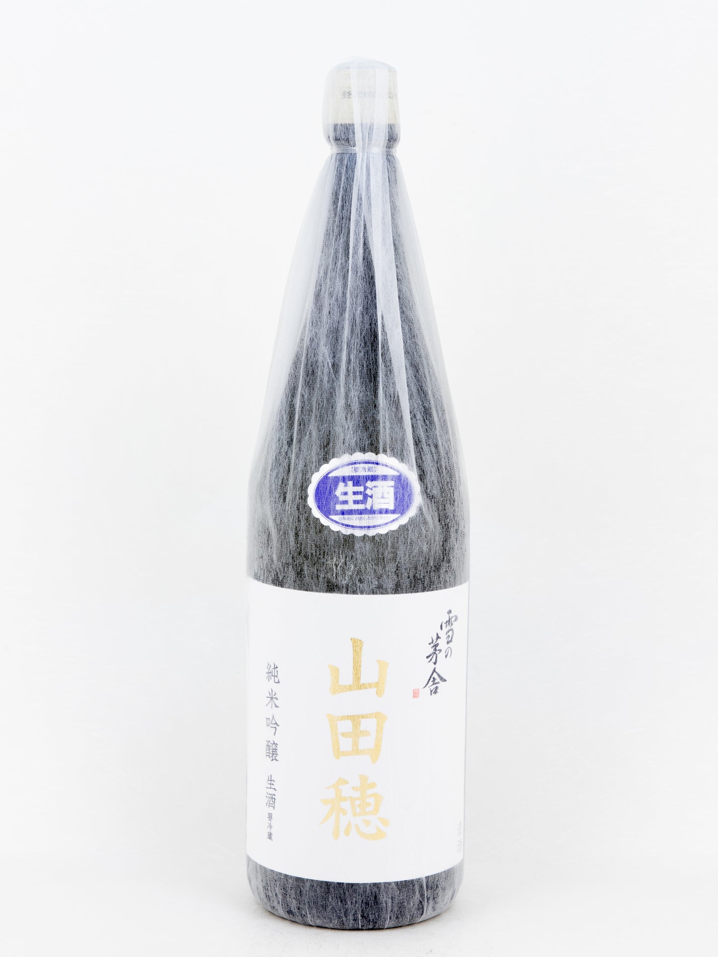 雪の茅舎 山田穂 生酒