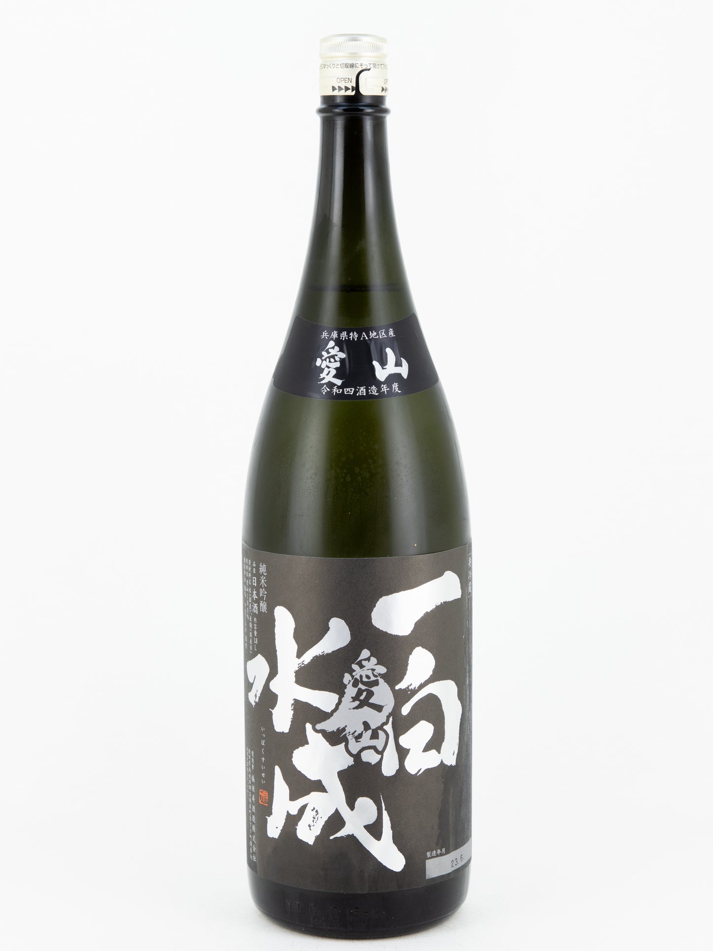 一白水成 純米吟醸 愛山