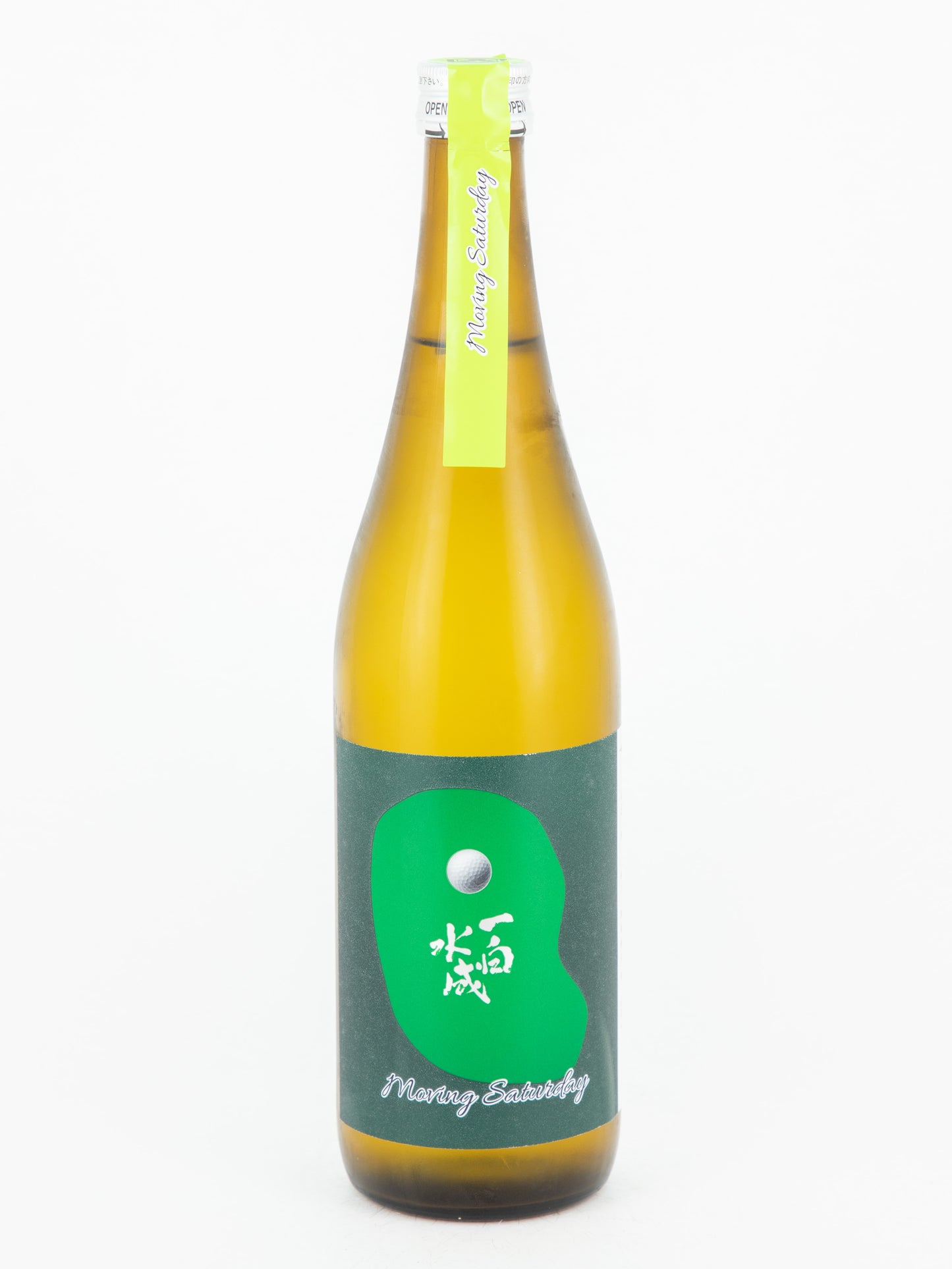 一白水成 Moving Saturday