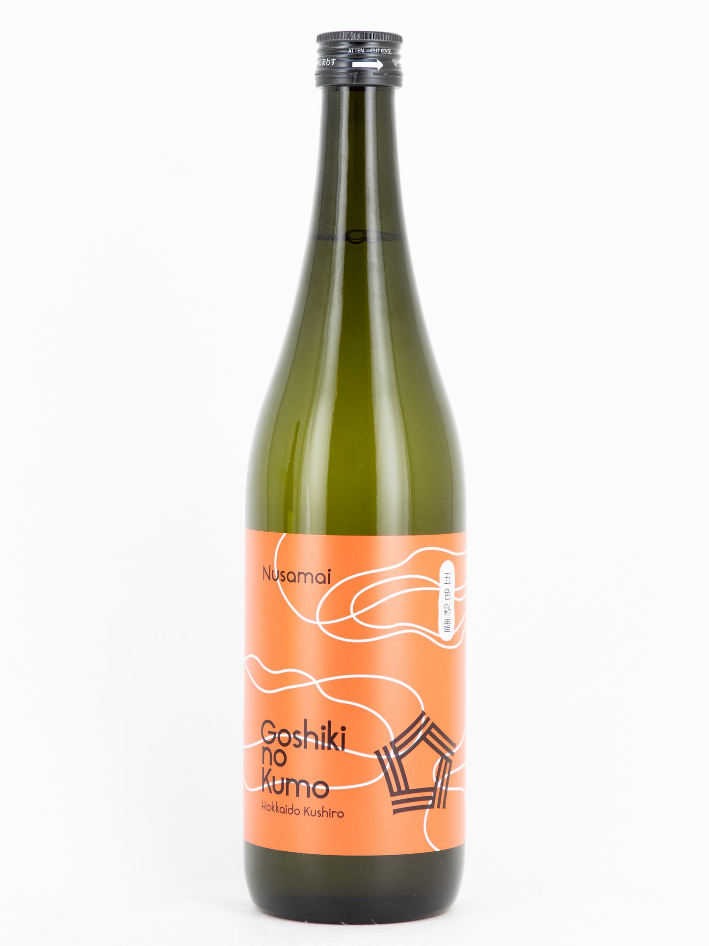 五色彩雲 Nusamai